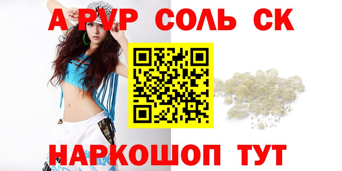 Alfa_PVP мука Долгопрудный