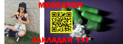тгк Кулебаки