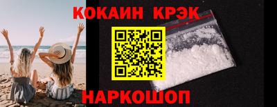 мефедрон мука Кунгур