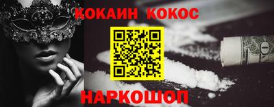 героин Кумертау