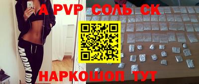героин Кумертау