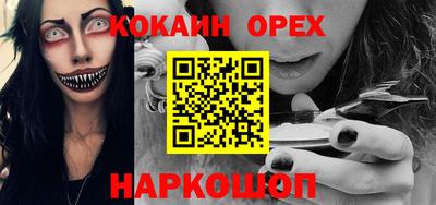 мефедрон мука Кунгур