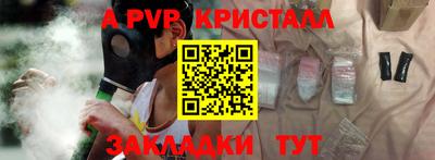 тгк Кулебаки