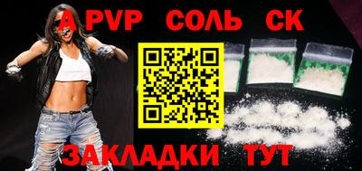 героин Кумертау
