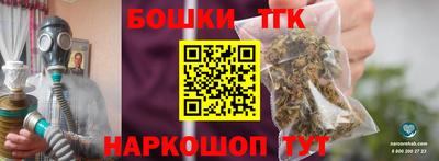 тгк Кулебаки