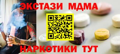 тгк Кулебаки