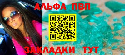 героин Кумертау