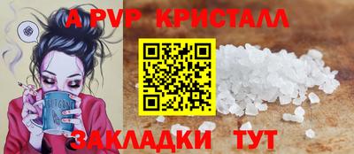 мефедрон мука Кунгур