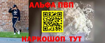 мефедрон мука Кунгур