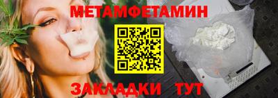 героин Кумертау