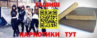 героин Кумертау