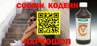 мефедрон мука Кунгур