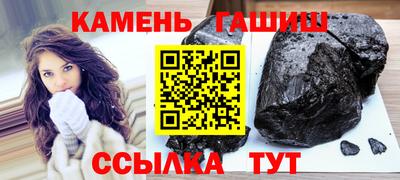 героин Кумертау