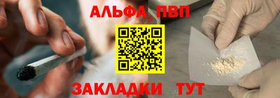 мефедрон мука Кунгур