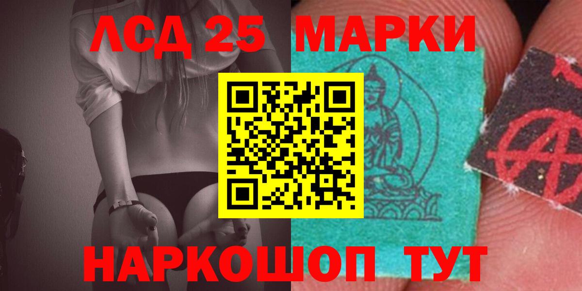 LSD-25 экстази ecstasy  Вход с VPN  Лсд 25 экстази  Долгопрудный  Лсд 25 экстази кислота 