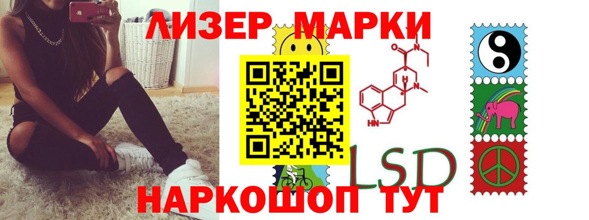 Лсд 25 экстази ecstasy Долгопрудный